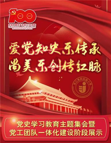 超大城市