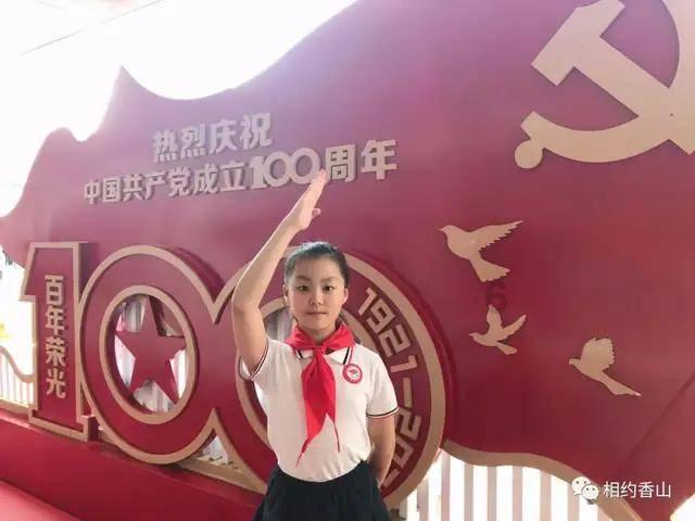 小猪佩奇冰淇淋店