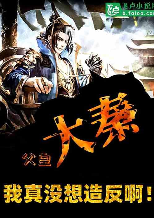 密室之错语因果